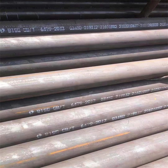 重庆6479无缝钢管